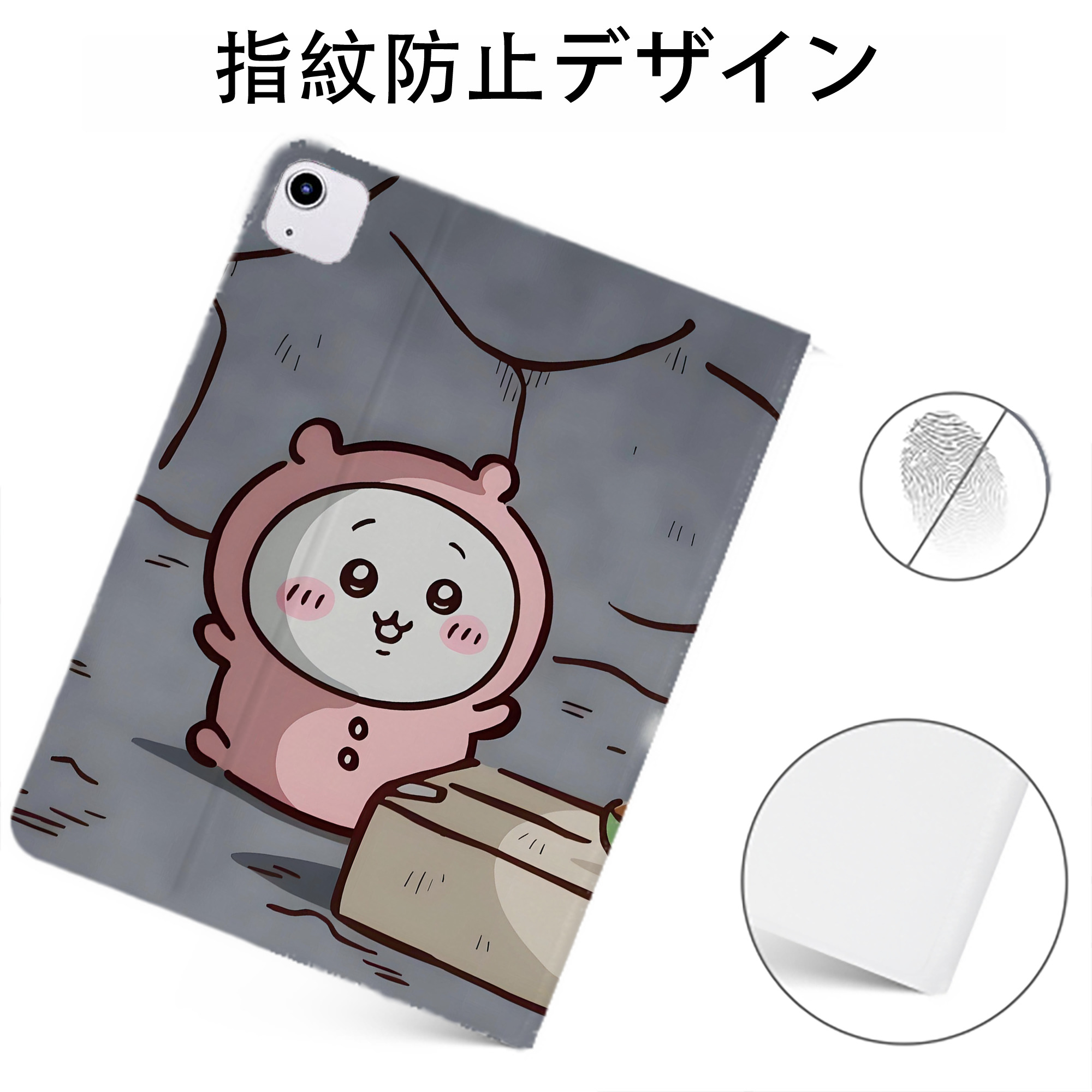 （画像用） ちいかわ Chii-kawa IPadケース ペンホルダー付き ブックスタイルデザイン